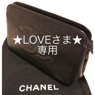 シャネル(CHANEL)のCHANEL キャビアスキンポーチ(ポーチ)