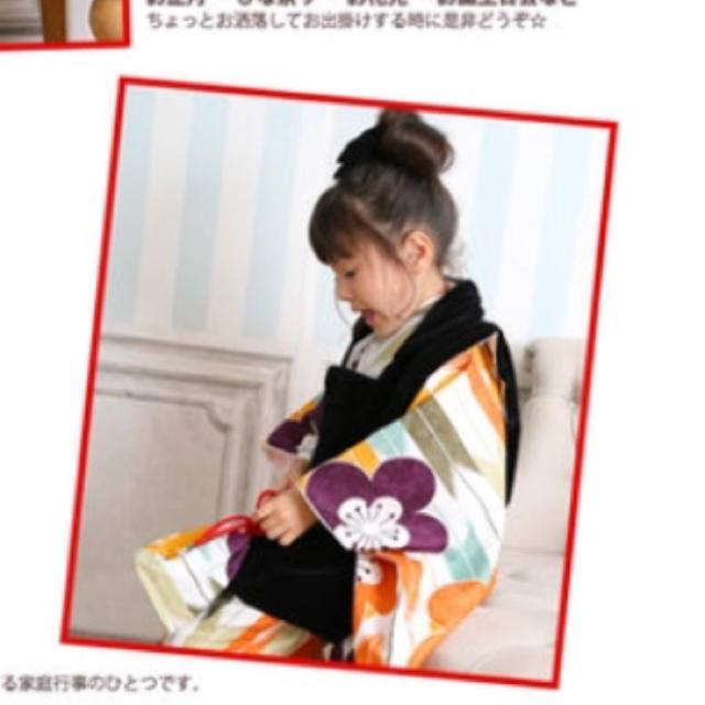 七五三 ポップレトロ３歳 着物set キッズ/ベビー/マタニティのキッズ服女の子用(90cm~)(和服/着物)の商品写真