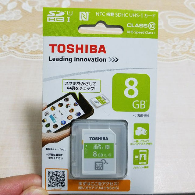 東芝(トウシバ)の★新品★東芝 NFC搭載SDHCカード 8GB Class10【11/20】 スマホ/家電/カメラのカメラ(その他)の商品写真