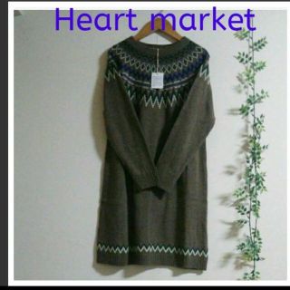 ハートマーケット(Heart Market)の新品(Ｆ)Heart market ニットワンピース ワンピース(ひざ丈ワンピース)