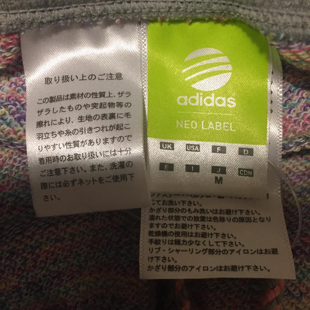 adidas(アディダス)のericchao様専用 25日までお取り置き adidas スエットパンツ レディースのパンツ(カジュアルパンツ)の商品写真