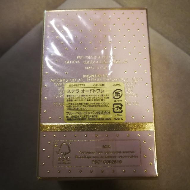 Stella McCartney(ステラマッカートニー)のステラマッカートニー  ステラ オードトワレ 30ml  香水 コスメ/美容の香水(香水(女性用))の商品写真