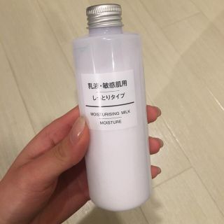 ムジルシリョウヒン(MUJI (無印良品))の無印良品 乳液(乳液/ミルク)