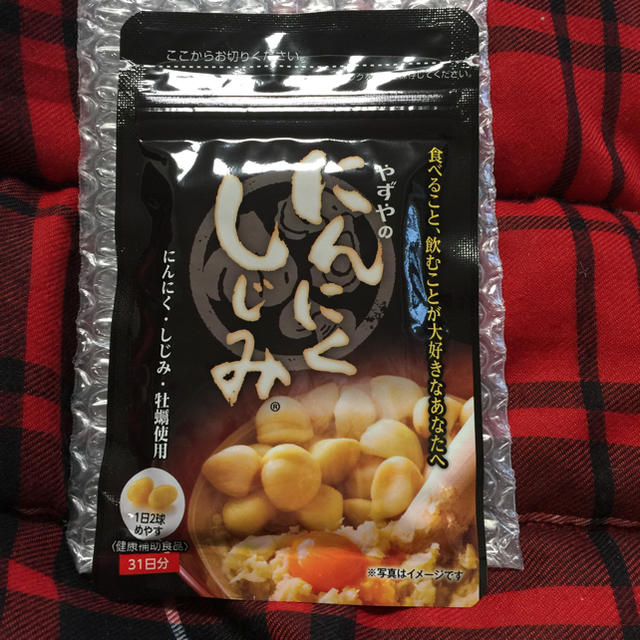 やずや(ヤズヤ)のニンニクしじみ 食品/飲料/酒の健康食品(その他)の商品写真