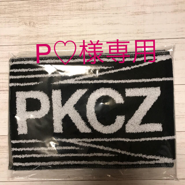 専用ページ   PKCZ マフラータオル プレミアムイベント