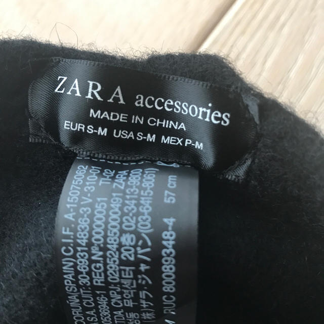 ZARA(ザラ)のザラ☆ベレー帽 ブラック レディースの帽子(ハンチング/ベレー帽)の商品写真