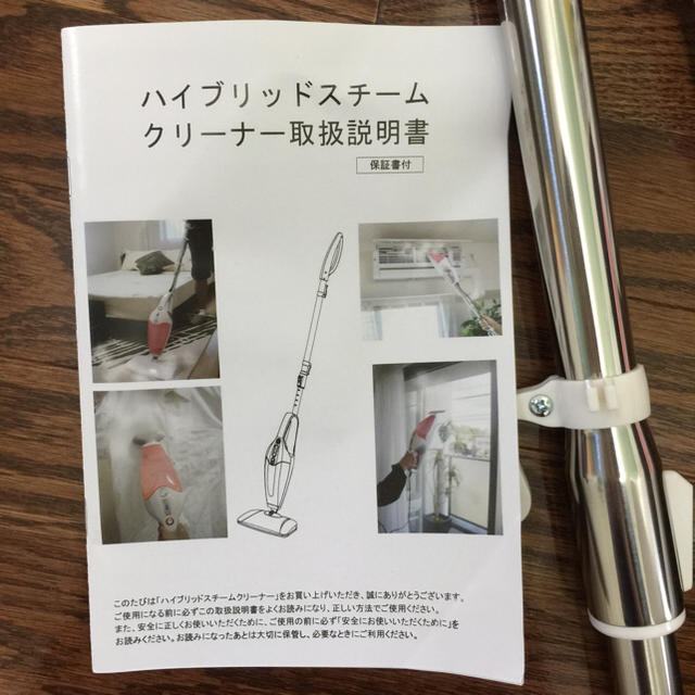 アン様専用 美品 ほぼ新品 ハイブリッドスチームクリーナー スマホ/家電/カメラの生活家電(その他)の商品写真