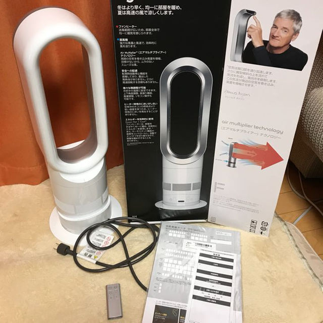 am05 2016年式 dyson hot&cool ダイソン ホット&クール am05 2016年式 dyson hot&cool ダイソン ホット&クール