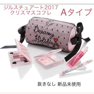 ジルスチュアート(JILLSTUART)の新品限定ジルスチュアート♫クリスマスコフレ♫Aタイプ(コフレ/メイクアップセット)