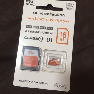 エーユー(au)のau 定価5450円 microSDHC UHS-I メモリーカード(その他)