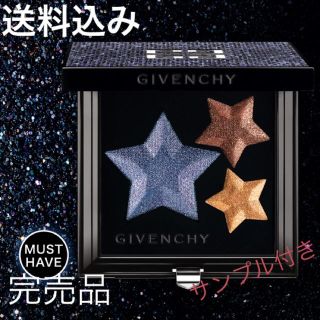 ジバンシィ(GIVENCHY)の送料込み ジバンシイ 2017クリスマス限定アイシャドウ 入手困難 完売品(アイシャドウ)