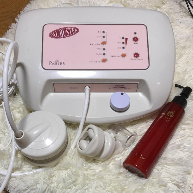 パルバスター | nate-hospital.com パルバスター | nate-hospital.com
