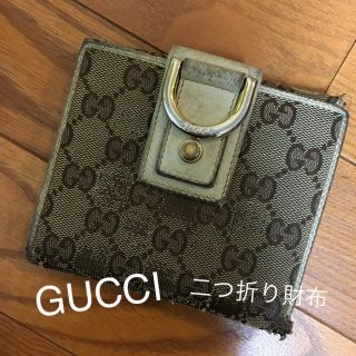 グッチ(Gucci)のGUCCI 二つ折り財布(財布)