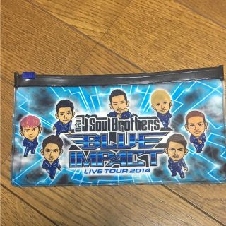 サンダイメジェイソウルブラザーズ(三代目 J Soul Brothers)の三代目 ビニールポーチ(ポーチ)