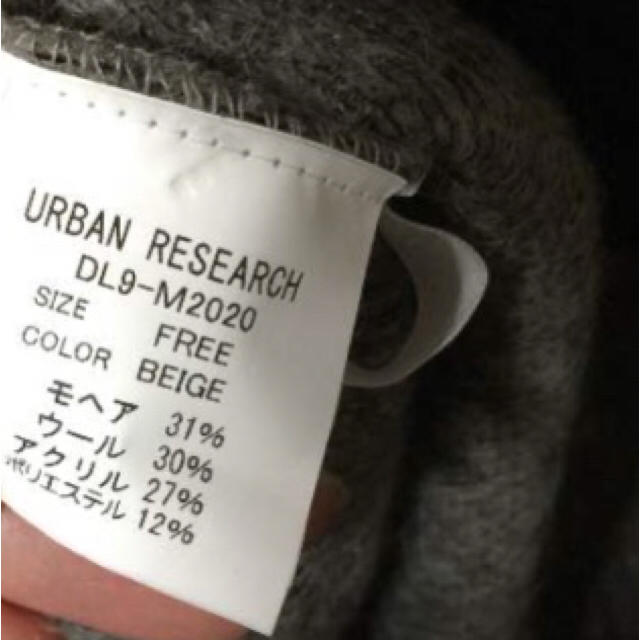 URBAN RESEARCH(アーバンリサーチ)のアーバンリサーチドアーズ☆セーター レディースのトップス(ニット/セーター)の商品写真