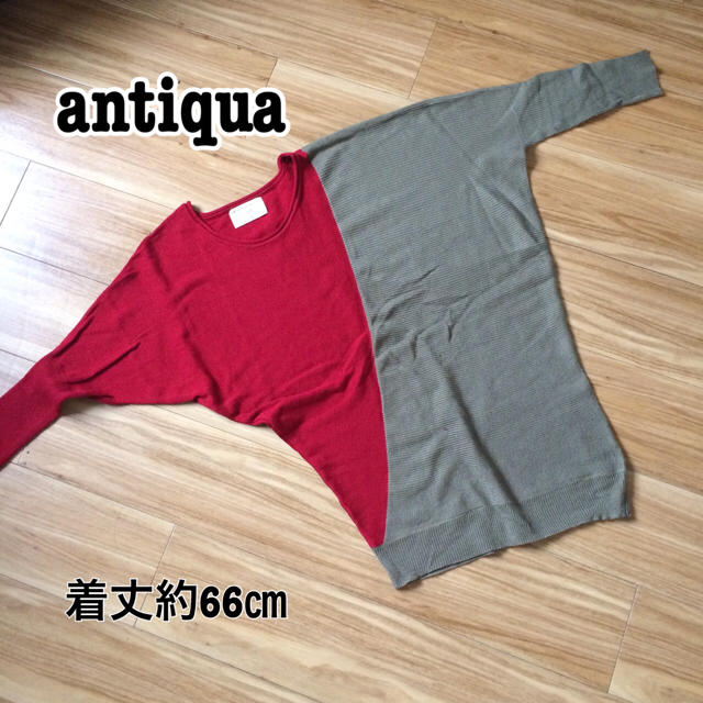 antiqua(アンティカ)の【antiqua】アシンメトリーニットプルオーバー レディースのトップス(ニット/セーター)の商品写真