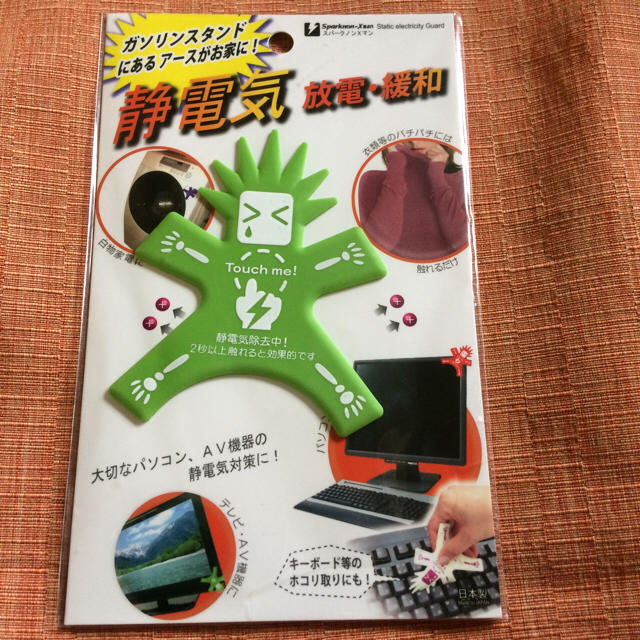 *スパークノンXマン 静電気 放電 緩和*グリーン その他のその他(その他)の商品写真