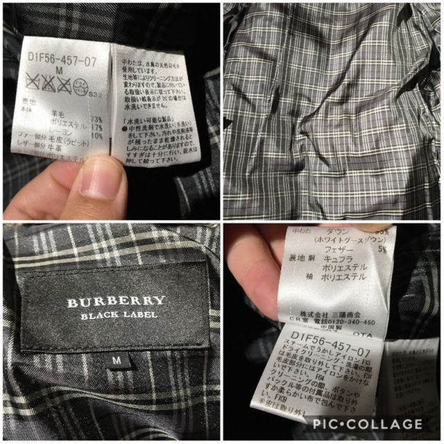 BURBERRY BLACK LABEL(バーバリーブラックレーベル)の超美品 バーバリー ブラックレーベル ダウンコート M グレー 灰色 メンズ メンズのジャケット/アウター(ダウンジャケット)の商品写真