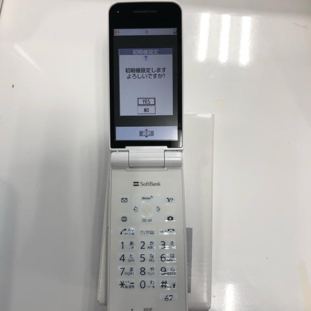 Panasonic(パナソニック)の【中古美品】301P  ホワイト スマホ/家電/カメラのスマートフォン/携帯電話(携帯電話本体)の商品写真