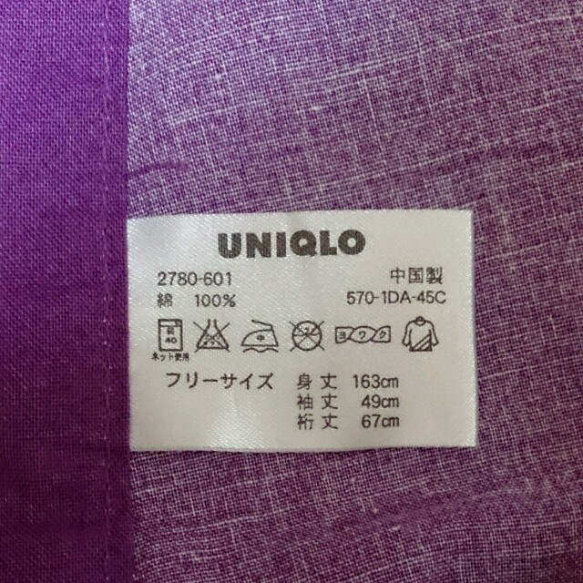 UNIQLO(ユニクロ)の浴衣 UNIQLO レディースの水着/浴衣(浴衣)の商品写真