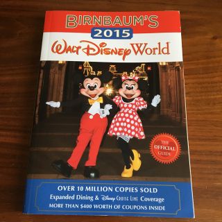 ディズニー(Disney)の☆美品☆ WDW ディズニーワールド ガイドブック 公式(地図/旅行ガイド)