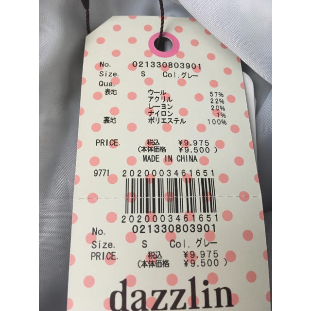 dazzlin(ダズリン)のダズリン ツイードボリュームスカート レディースのスカート(ミニスカート)の商品写真