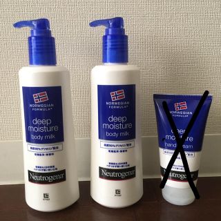 ニュートロジーナ(Neutrogena)のchia様専用(ボディクリーム)