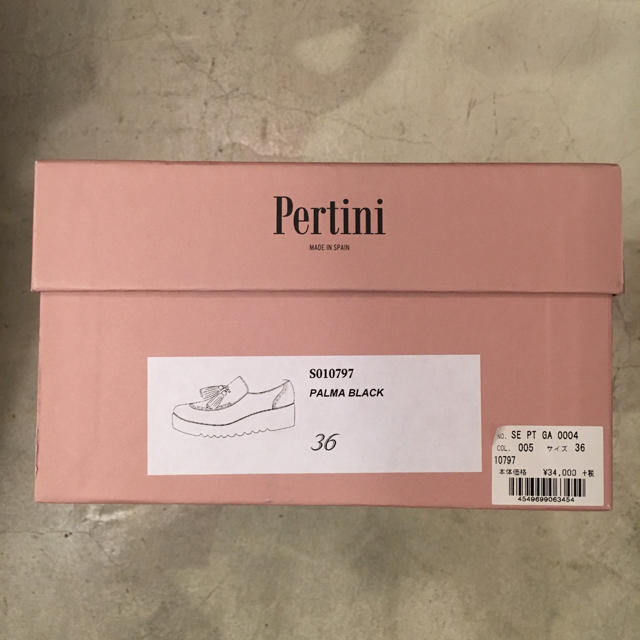 〈えり様専用〉pertini ペルティーニ レディースの靴/シューズ(ローファー/革靴)の商品写真