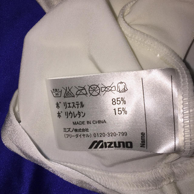 MIZUNO(ミズノ)のミズノタンクトップアンダーシャツ メンズのトップス(シャツ)の商品写真