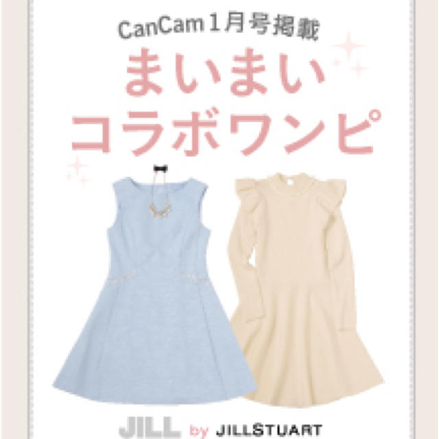 JILL by JILLSTUART(ジルバイジルスチュアート)のジルバイジルスチュアート♡まいまいコラボワンピ レディースのワンピース(ひざ丈ワンピース)の商品写真