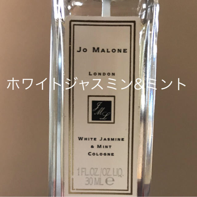Jo Malone - jomalone コロン ホワイトジャスミン&ミント 30mlの通販 by Fl's shop ｜ジョーマローンならラクマ