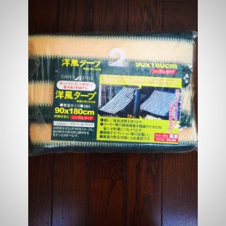 新品・未使用☆日よけサンシェード(その他)