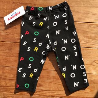 パーソンズ(PERSON'S)の＊ay様専用 PERSON'S BABY  レギンスパンツ＊(パンツ)