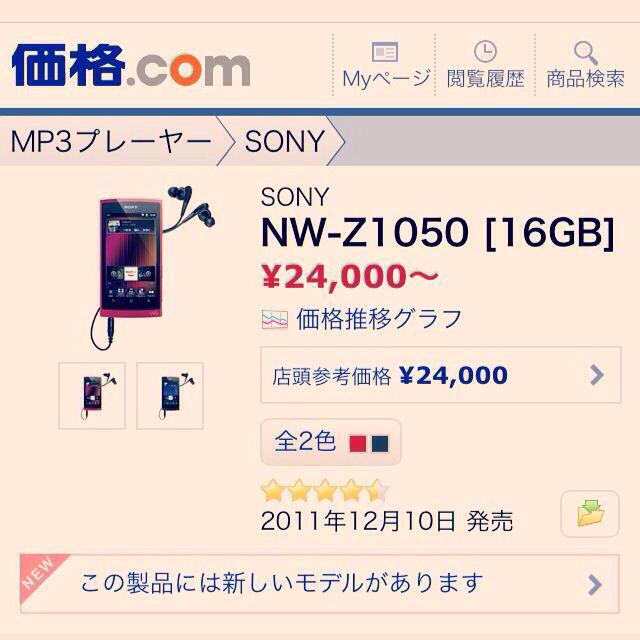 SONY by Alejandra's shop.＊｜ラクマ Android搭載ウォークマンの通販 在庫超歓迎