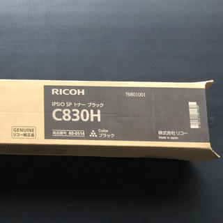 リコー(RICOH)のPSiO SP トナー ブラック C830H      品種コード600514(OA機器)