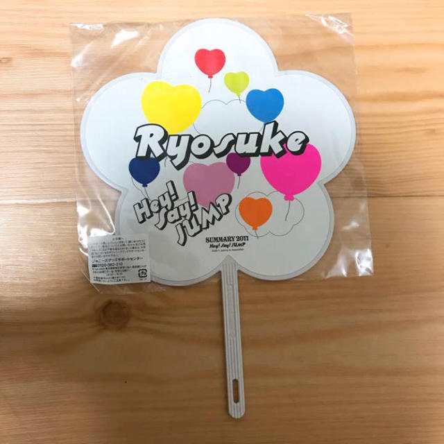 Hey! Say! JUMP(ヘイセイジャンプ)の山田涼介 ミニうちわ エンタメ/ホビーのタレントグッズ(アイドルグッズ)の商品写真