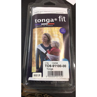 トンガ(tonga)のtonga fit(抱っこひも/おんぶひも)