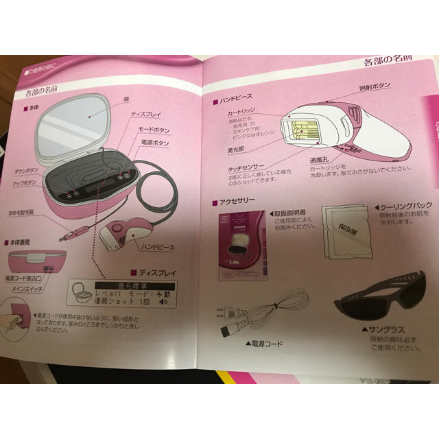 Kaenon(ケーノン)のyumeさん専用 コスメ/美容のボディケア(脱毛/除毛剤)の商品写真