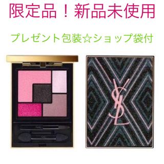 イヴサンローランボーテ(Yves Saint Laurent Beaute)のYSL パレット ブラック オピウム ピュアイリュージョン クリスマス 店舗限定(アイシャドウ)