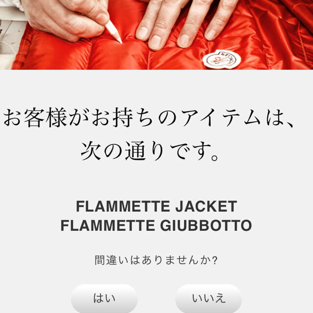 MONCLER(モンクレール)のかおりん様 専用 レディースのジャケット/アウター(ダウンコート)の商品写真