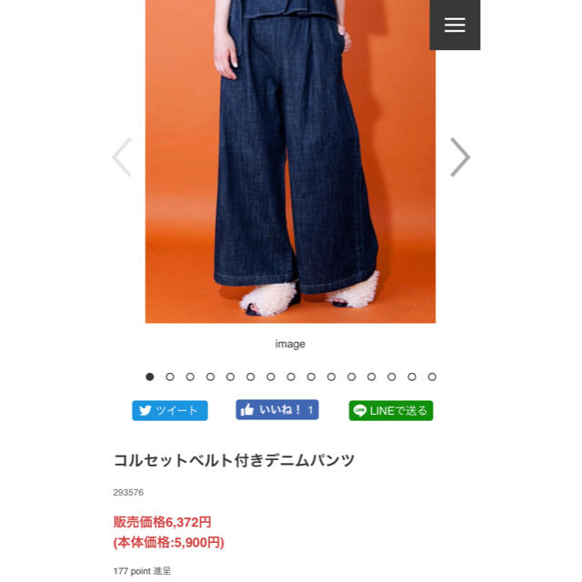 w closet(ダブルクローゼット)のw closet コルセットベルト付きデニムパンツ レディースのパンツ(デニム/ジーンズ)の商品写真