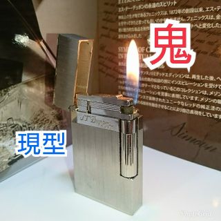 エステーデュポン(S.T. Dupont)の【人気無し】 デュポン ライター 完璧メンテ(タバコグッズ)