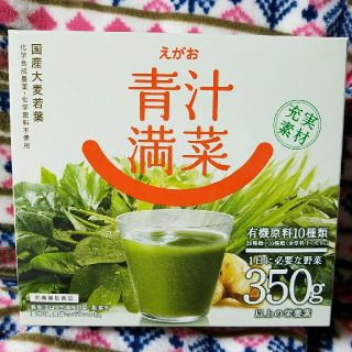 エガオ(えがお)のえがお青汁満菜(青汁/ケール加工食品)