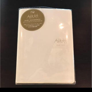 アーカー(AHKAH)のアーカー  手帳  2018  DIARY (カレンダー/スケジュール)