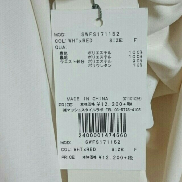 SNIDEL(スナイデル)のsnidel プリーツスカート レディースのスカート(ひざ丈スカート)の商品写真