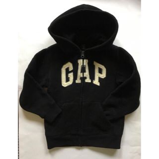 ギャップ(GAP)の（未使用）Baby GAP フリースジップパーカー 110cm(ジャケット/上着)