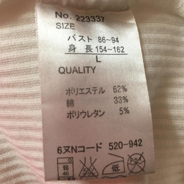 トップス レディースのトップス(カットソー(長袖/七分))の商品写真