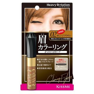 キスミーコスメチックス(Kiss Me)の【新品】眉カラーリング 02オレンジブラウン(眉マスカラ)