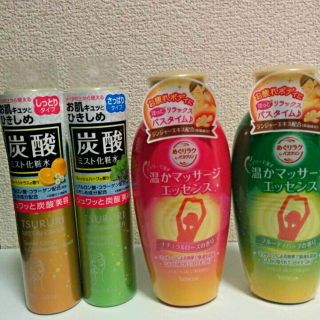 miiichan様専用　炭酸ミスト化粧水&マッサージエッセンス　4本セット(化粧水/ローション)