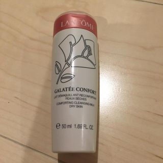 ランコム(LANCOME)のランコム クレンジングミルク(クレンジング/メイク落とし)